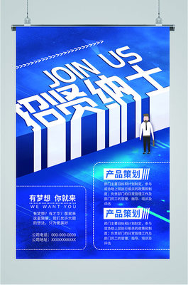 精英風采 平面廣告海報素材網站的開發與維護