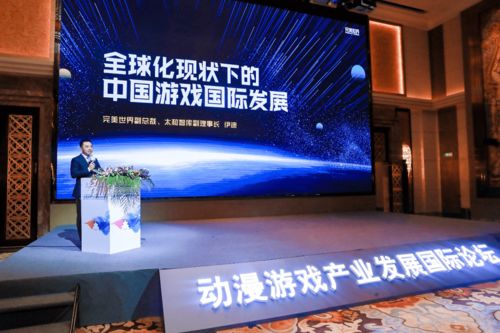 動(dòng)漫游戲產(chǎn)業(yè)全球化浪潮下的融合、變革與數(shù)字化基建